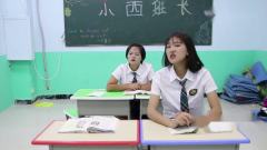 老师用吃辣椒串串选语文课代表，没想被女同学