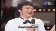 龙兄虎弟, 费玉清名人名曲模仿真是太像了, 好搞