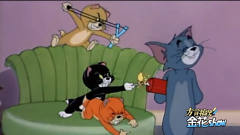 四川方言猫和老鼠：汤姆猫意外当爹闹笑话？配