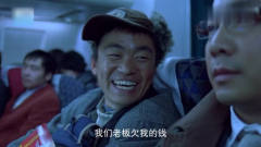 人在囧途：王宝强的嘴是开过光的吧，真是乌鸦