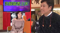 无敌奖门人：郭晋安肯定是来搞笑的，队友都被