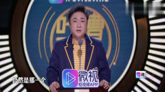 乔杉爆笑吐槽周笔畅吉克隽逸，霍尊都笑的直不