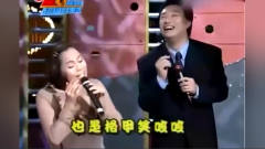 张菲、费玉清俩兄弟模仿陈小云，动作浮夸到不