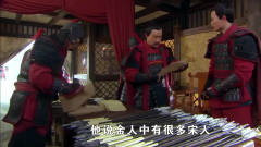 精忠岳飞：岳飞用箭攻心，岳云被王贵教训，两