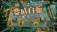 明日方舟：超搞笑的C*-EX2关卡，几个障碍物就将