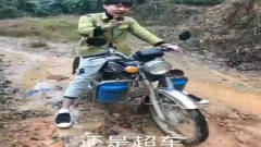 爆笑许华升：许华升就你这技术还被称为“车神