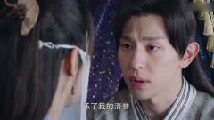 凤凰怪锦觅把他清誉毁了，硬要她负责，吓得锦