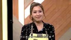 美女厨房：黄智雯煮的菜，王浩信试吃的表情太