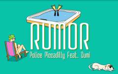 【囧菌翻唱】Rumor【ポリスピカデリー】