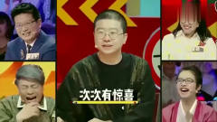 奇葩说：李诞真不愧是梗王，搞笑本事从未让人