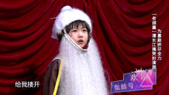 潘长江扮葫芦娃，爷爷竟是个小孩，逗坏观众