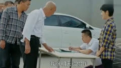乡爱：刘能谢广坤买个化肥都这么搞笑。