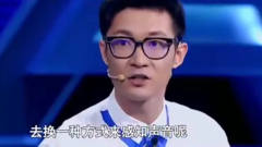 《主持人大赛》让撒贝宁也笑的选手估计只有他
