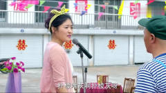 第22条婚规：表妹站舞台上唱韩语，赵四上来一顿