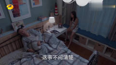 电视剧：林胜男半夜闹丈夫，缠着丈夫不让睡觉