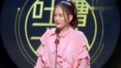 吐槽大会：陈乔恩吐槽李诞喝多了，把自己邀请