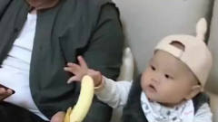 宝宝趁爸爸不注意 吃爸爸的香蕉 太逗了笑翻