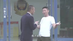 男兵去相亲，打扮的跟个黑社会似的，出门碰见