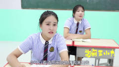 学霸王小九校园剧：你来比划我来猜，男同学的