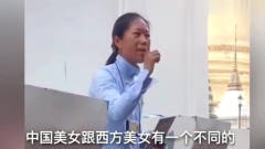 泰国网红导游阿梅姐搞笑讲解语录