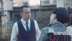 陈翔六点半：曾经的山盟海誓，如今变成大声怒