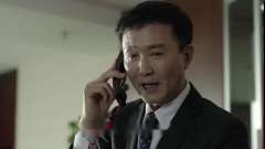 人民的名义：李达康拿起红色电话跟沙瑞金通话