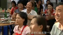 乡村爱情：刘能站在台上演讲，把赵四也叫到身