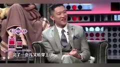 李诞都甘拜下风，爆笑综艺吐槽大会，逗得全场