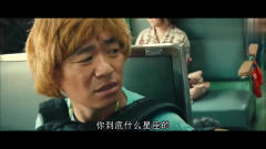 泰囧：这一段戏，我就看了20遍，笑得肚子疼！