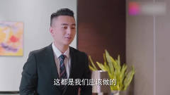 因为遇见你：真的是好搞笑！灰姑娘心情不好，