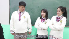 学霸王小九校园剧：学校发了新校服，没想男同