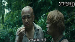 泰囧：当中最搞笑的一个片段，被公认为喜剧片