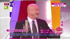 爆笑相声《说说心里话》，村长热热情邀请舞蹈