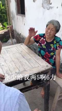 家家不是一般逗．昨日榜一 谢谢你们