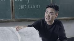 陈翔六点半同学考试作弊被抓，还一动不动地坚