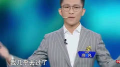 主持人大赛：小伙演讲犹如说相声一般，逗得评