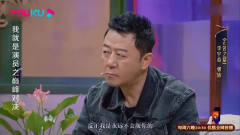 我就是演员：李宇春遇上杨迪，碰撞出不一样的