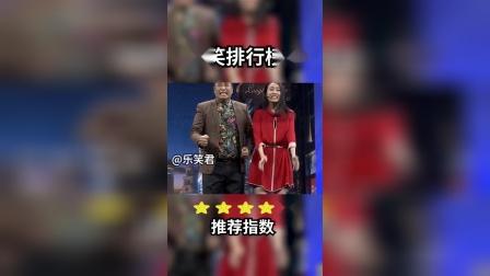 岳岳你还是那么逗