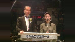 香港：当年赌王何鸿燊为张国荣颁奖！赌王十分