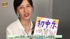 papi酱晒老胡的直男礼物，称怪里怪气的，首次曝