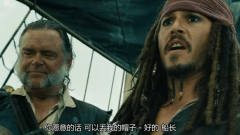 加勒比海盗：海盗公会大胜，杰克罕见让扔帽子