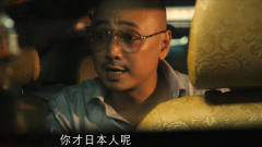 泰囧：徐峥嫌泰国堵车，司机得知他是北京人，