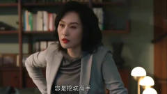 律师精英：廖佳敏跑来絮叨一番，靳东栗娜一唱