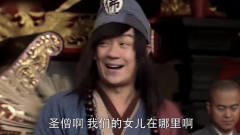 商芸和青荷不见了，四家人都在找她们，济公都