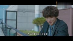 《精神变态日记》03，真假变态首次相遇，场面过