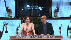 张家辉和郑秀文同台颁奖，调侃台下明星大腕，
