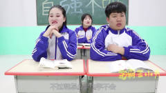 学霸王小九校园剧：老师让同学们跳蒙古舞，没