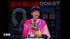 大张伟吐槽郑钧脾气暴，是吴亦凡哥哥，太逗了