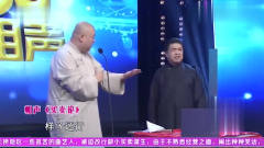 王玥波和刘洪沂表演相声《买卖论》，很经典很