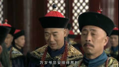 纪晓岚跟和珅装病请假，转头却被皇上弄得跟追